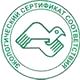 Ящик для песка пожарный купить соответствует экологическим нормам в Магазин охраны труда Протекторшоп в Владивостоке