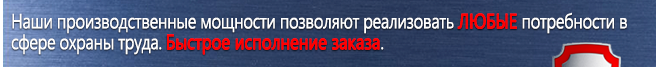 Стенды по пожарной безопасности С11 Стенд пожарная безопасность (1000х1000 мм, пластик ПВХ 3мм) в Владивостоке