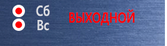 Планы эвакуации План эвакуации фотолюминесцентный в багетной рамке (a4 формат) в Владивостоке