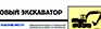 С104 Стенд охрана труда (1000х600 мм, пластик ПВХ 3мм) - Стенды по охране труда - Магазин охраны труда Протекторшоп в Владивостоке