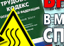 План эвакуации в багетной рамке (a4 формат) - Планы эвакуации - Магазин охраны труда Протекторшоп в Владивостоке