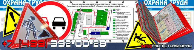 Схемы движения автотранспорта в Владивостоке