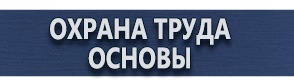 магазин охраны труда в Владивостоке - Видеофильмы по первой медицинской помощи купить