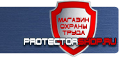 магазин охраны труда в Владивостоке - Кошма и противопожарные полотна купить
