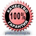 схема строповки гркзов в Владивостоке