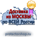 обустройство и содержание строительных площадок в Владивостоке