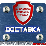 Магазин охраны труда Протекторшоп Аптечка первой помощи офисная по приказу 169н в Владивостоке